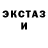 Первитин винт Ocean Astronaut