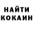 Кокаин Columbia Brandon Vollmer