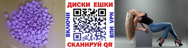 Экстази XTC  сколько стоит  Северская 