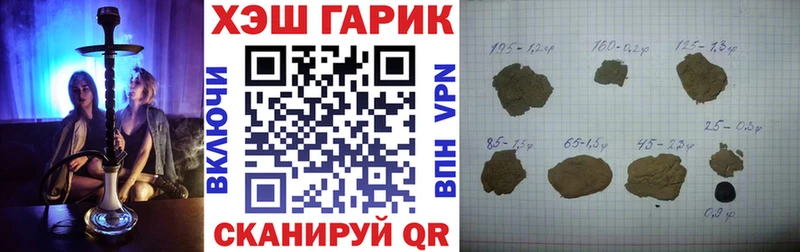 закладки  Северская  ГАШ ice o lator 