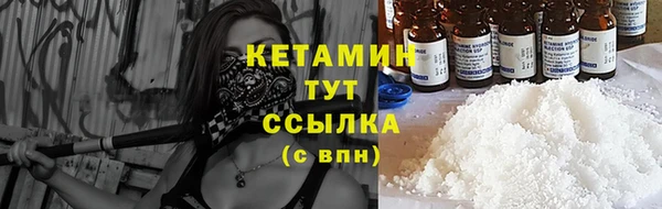 прущий лед Богородицк