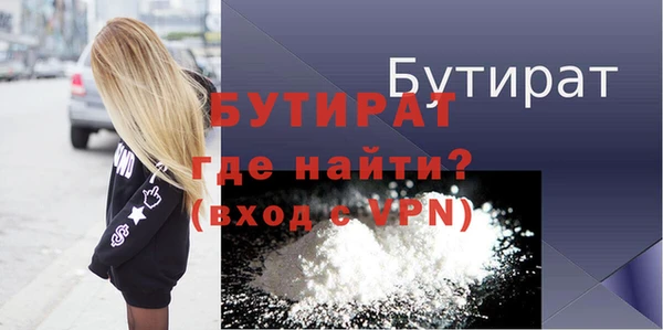 хмурый Богородск