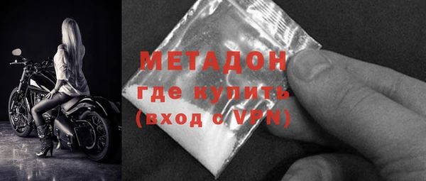 хмурый Богородск