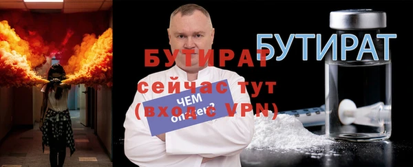 хмурый Богородск