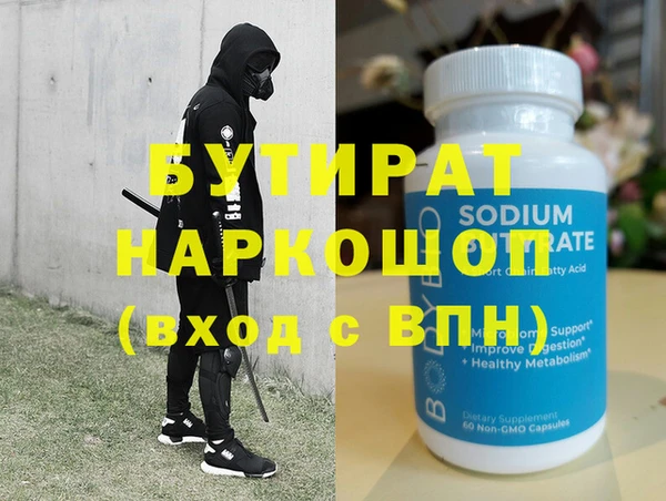 сатива Богданович