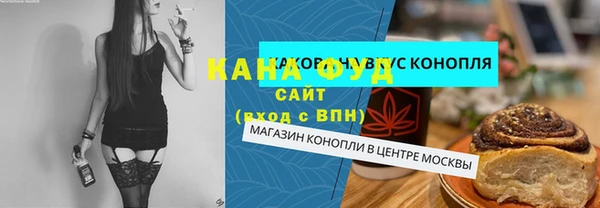 сатива Богданович