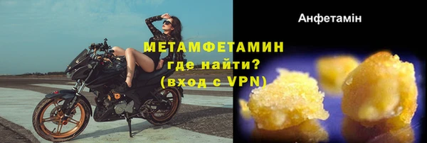 хмурый Богородск