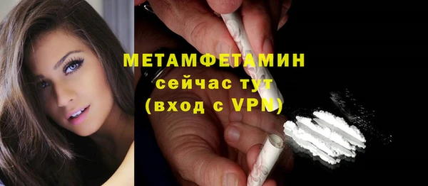прущий лед Богородицк