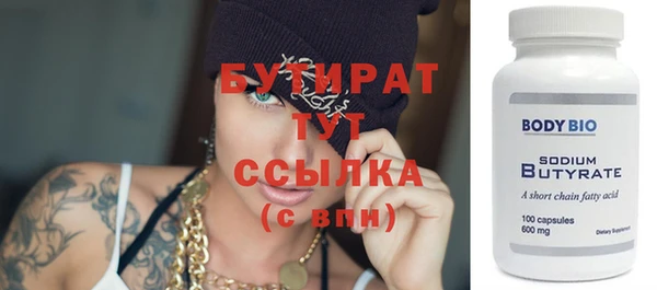 хмурый Богородск