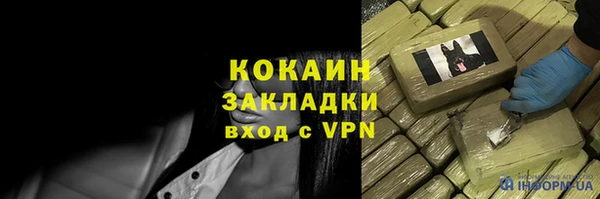 прущий лед Богородицк
