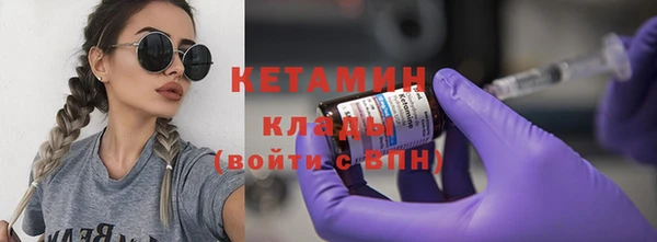 прущий лед Богородицк