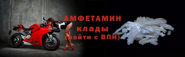 прущий лед Богородицк