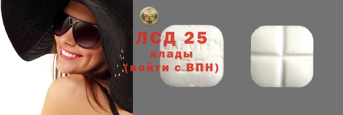 прущий лед Богородицк