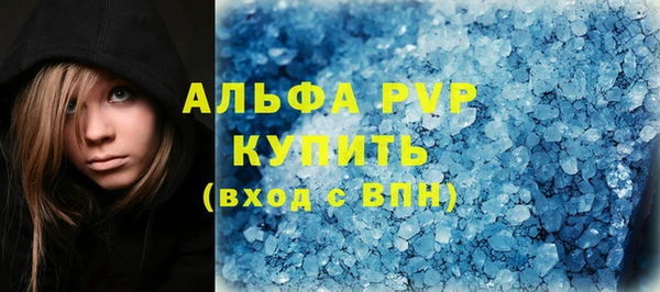 прущий лед Богородицк