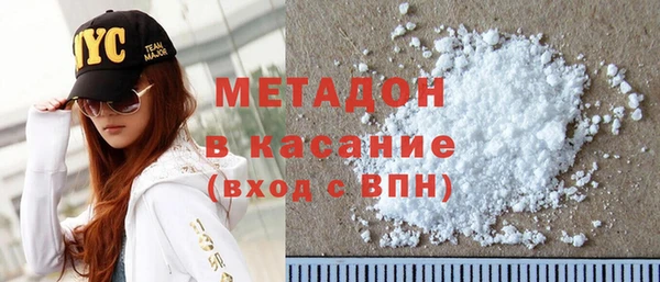 метамфетамин Сатка