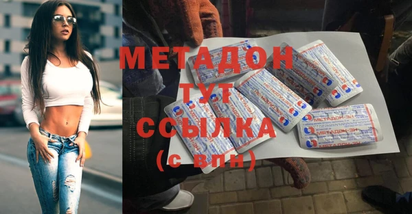 хмурый Богородск