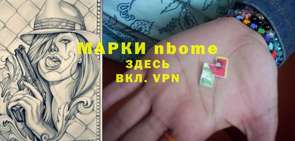 сатива Богданович