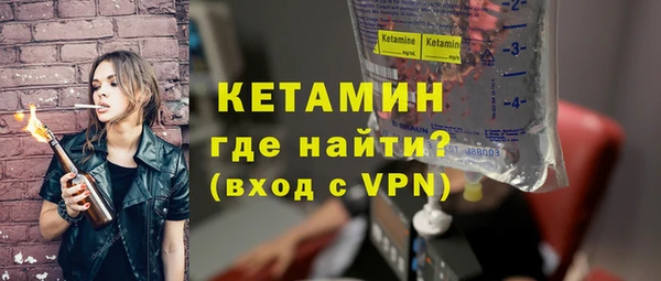 прущий лед Богородицк