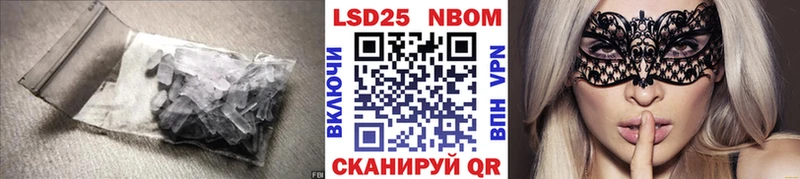 купить сайты сайты даркнета наркотические препараты ЛСД экстази кислота Северская
