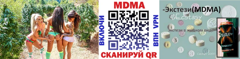 МДМА кристаллы  Северская 