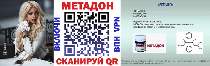 как найти закладки  Северская  МЕТАДОН мёд 