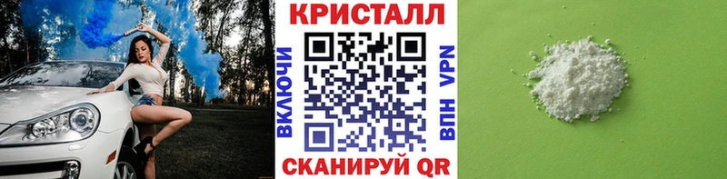 купить наркотики цена Северская ссылка на мегу сайт Первитин витя