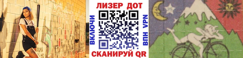 Марки 25I-NBOMe 1,8мг  площадка Telegram  Северская  где можно купить наркотик 