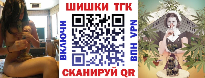 omg ссылка  дарнет шоп  Северская  Бошки марихуана Bruce Banner 